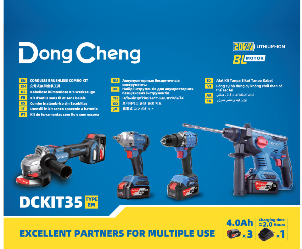 DCKIT35 PROFESYONEL SET (4’lü)